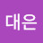 @김대은-l8f