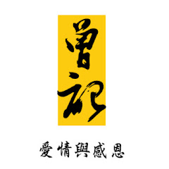 曾記麻糬アイコン画像
