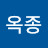 @주옥종-y9m