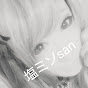 塩味噌さんの気になるNEWS