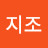 @이지조-b2z
