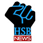 HSB News