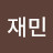 @박재민-l6p