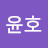 @김윤호-v7z
