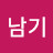 @김남기-l5i