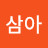 @재미삼아-l8h