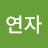 @박연자-d9s