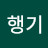 @비행기-i8w