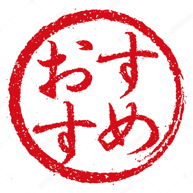 Osusume Cuisine