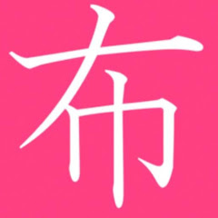 布のゲーム実況