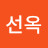 @최선옥-o2w