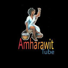 ቤተ አማራ Amharawit Tube channel logo