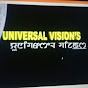 Universal Vision News & Entertainment Channel
