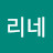 @물리네-x2x