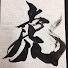 REHzQnEqWRI-channel-avatar-SHO TSU