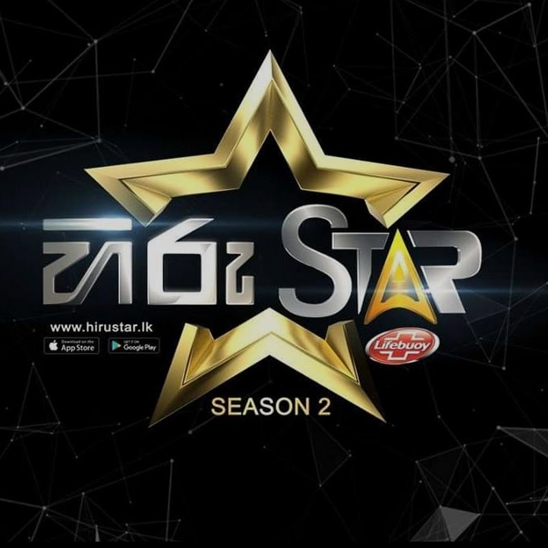 HIRU Star Finally