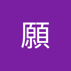 許願アイコン画像