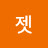 @가젯-j7u