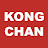 @kongchan-I-AM-THAT-I-AM