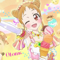 ありおとめ