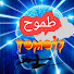 9HG7j1CmrYA-channel-avatar-Tomou7 طموح top
