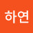 @이하연-r3m