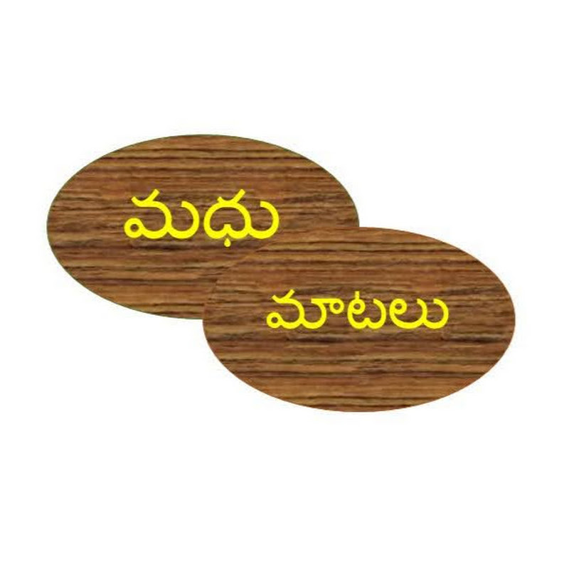 MADHU MAATALU