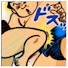 3C9kCScVr5k-channel-avatar-araibira sumo coverage