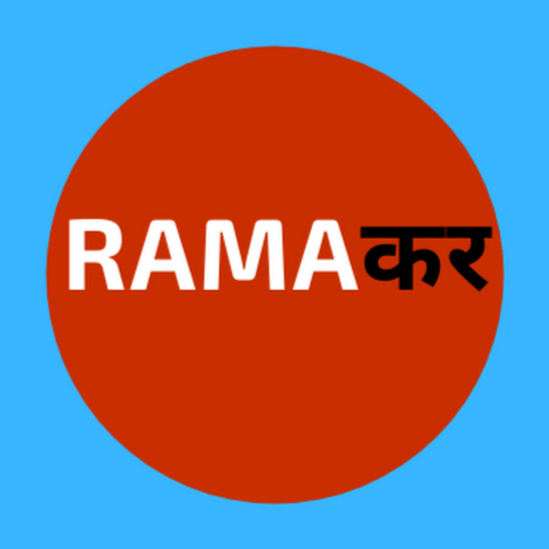 Ramakar Prasad Yadav