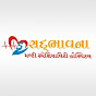 Sadbhavana multispeciality hospital logo