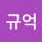 @채규억-c1m