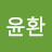 @김윤환-e9w