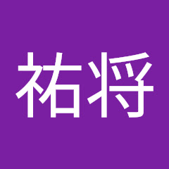 谷口祐将