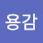 @user-hi5iv6zt4k
