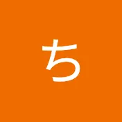 ちーちーチャンネル