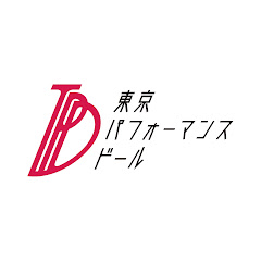 東京パフォーマンスドール（TPD）Official YouTube Channelアイコン画像