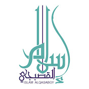 Islam Alqasabgy