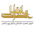 MRoiqyYsUmU-channel-avatar-الوابل الصيب