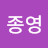 @배종영-f9y