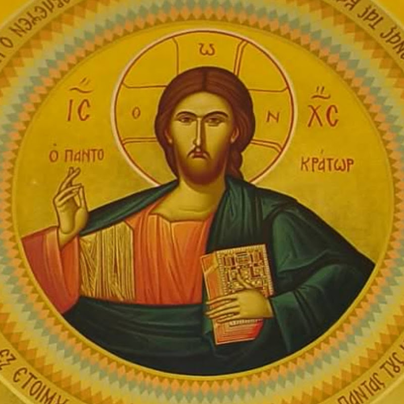 St. George Greek Orthodox Church - St. Paul, MN