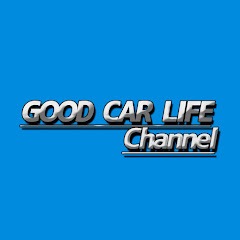 GOOD CARLIFE Channel /ゼミッタ