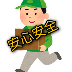 、Aquaチート販売業者!