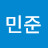 @김민준-q3u4p