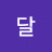 @보름달-j7l