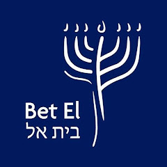 Comunidad Bet El