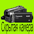 vY5SgwYtRLw-channel-avatar-Скрытая Камера