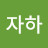 @user-bn4vm8rs9