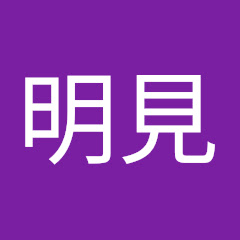 幾世橋明見アイコン画像