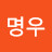 @이명우-e2k