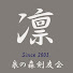 7iUL5tJq-3I-channel-avatar-泉の森剣友会